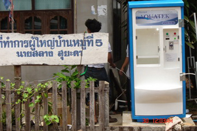เครื่องกรองน้ำ