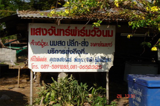 เครื่องกรองน้ำ